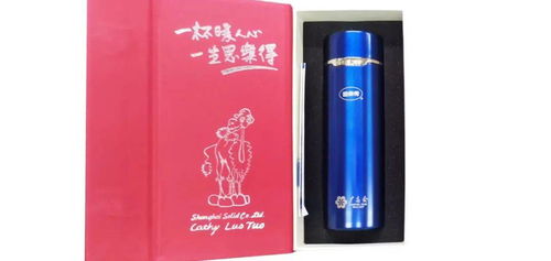 思乐得鸿牛杯,被选为第130届广交会嘉宾纪念品